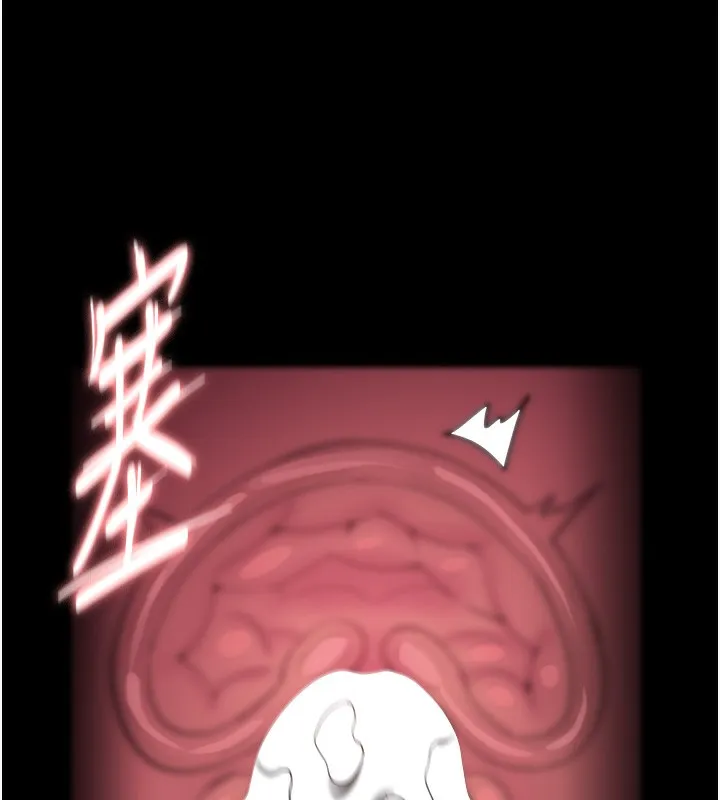 痴汉成瘾 第135話-我想自首 第80页