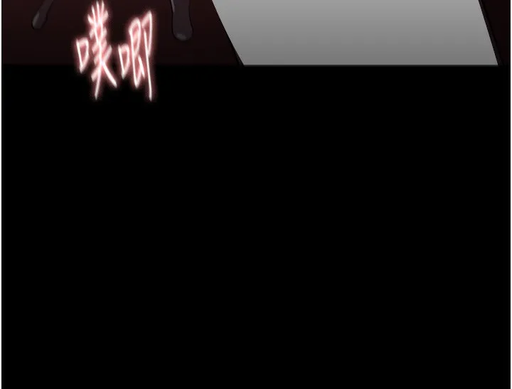 痴汉成瘾 第135話-我想自首 第90页