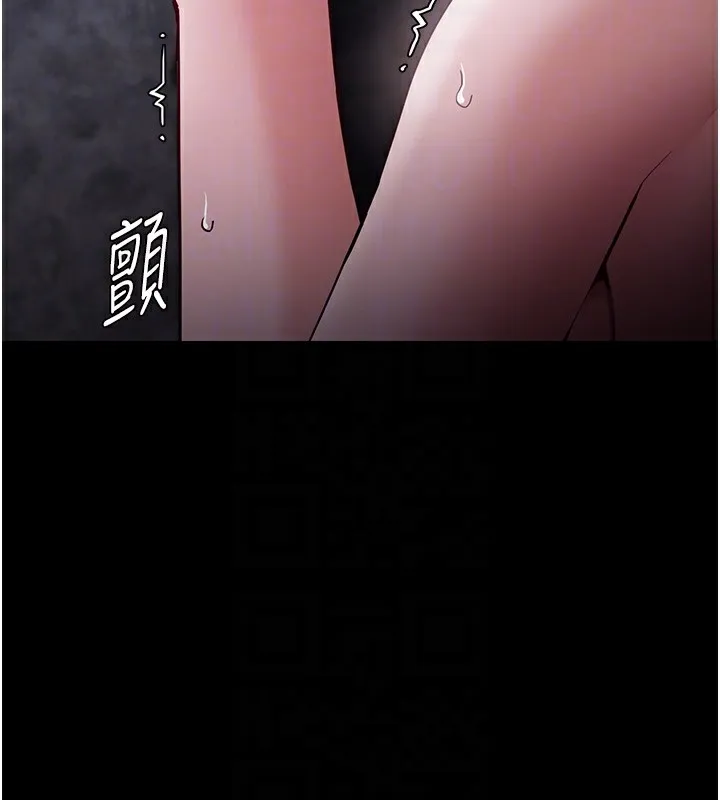 痴汉成瘾 第135話-我想自首 第115页