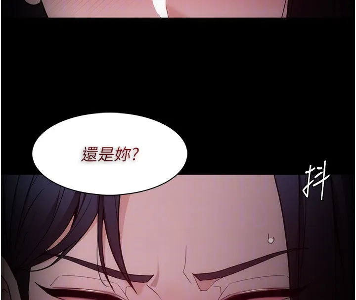 痴汉成瘾 第135話-我想自首 第49页