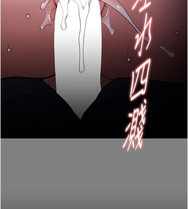痴汉成瘾 第135話-我想自首 第133页