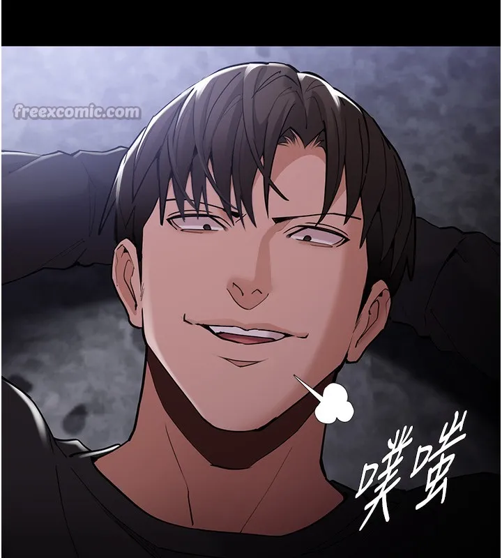 痴汉成瘾 第135話-我想自首 第14页