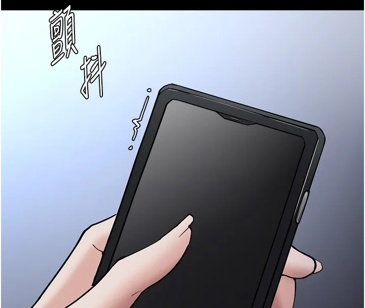 痴汉成瘾 第135話-我想自首 第153页