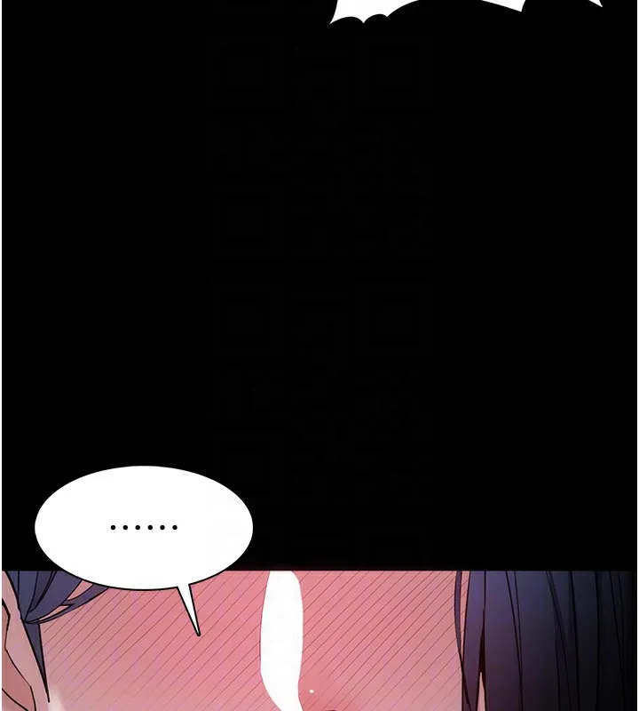 痴汉成瘾 第135話-我想自首 第32页