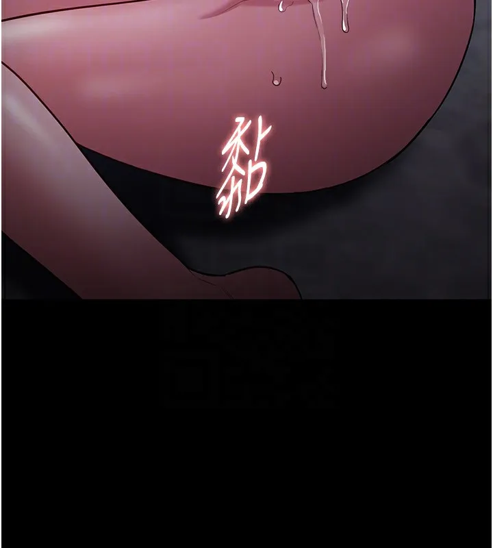 痴汉成瘾 第135話-我想自首 第78页