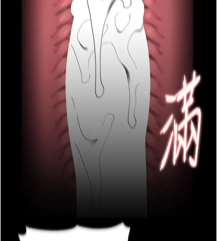 痴汉成瘾 第135話-我想自首 第81页
