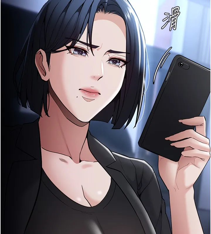 痴汉成瘾 第135話-我想自首 第141页