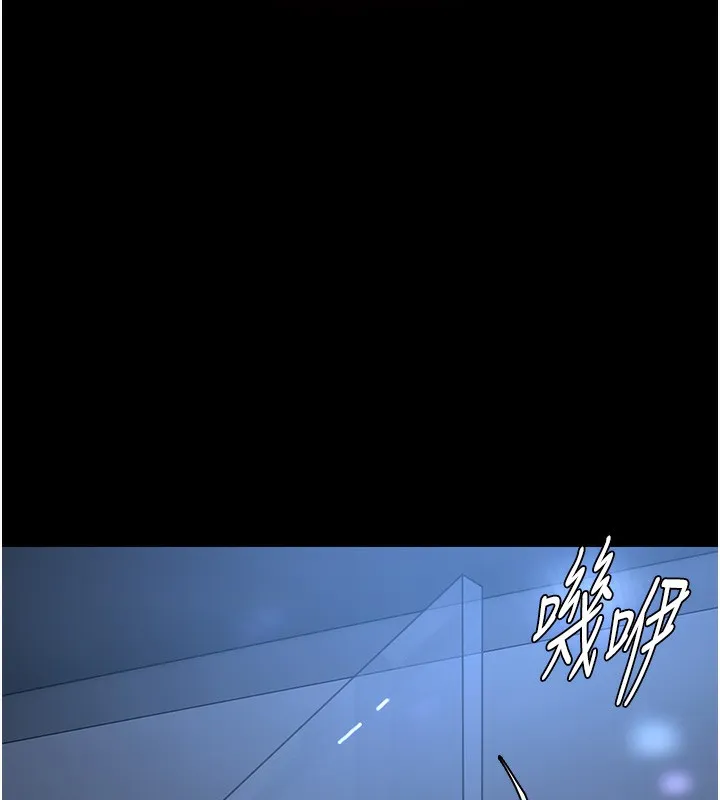 痴汉成瘾 第135話-我想自首 第160页