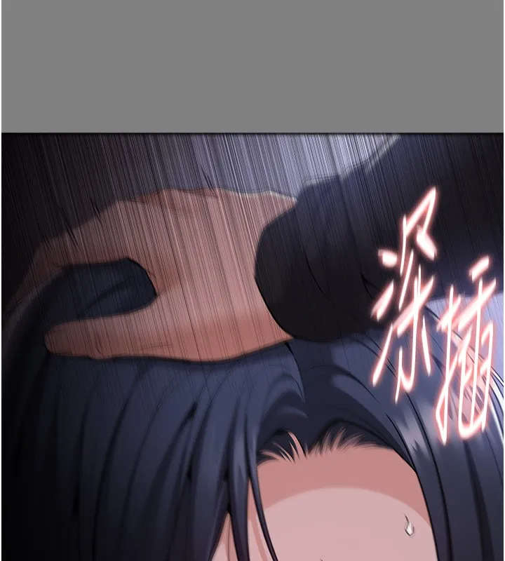 痴汉成瘾 第135話-我想自首 第129页