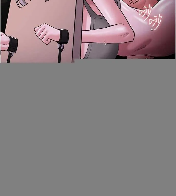 痴汉成瘾 第116話-做錯事就得求饒 第137页