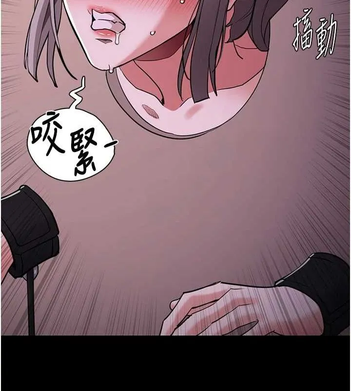 痴汉成瘾 第116話-做錯事就得求饒 第145页