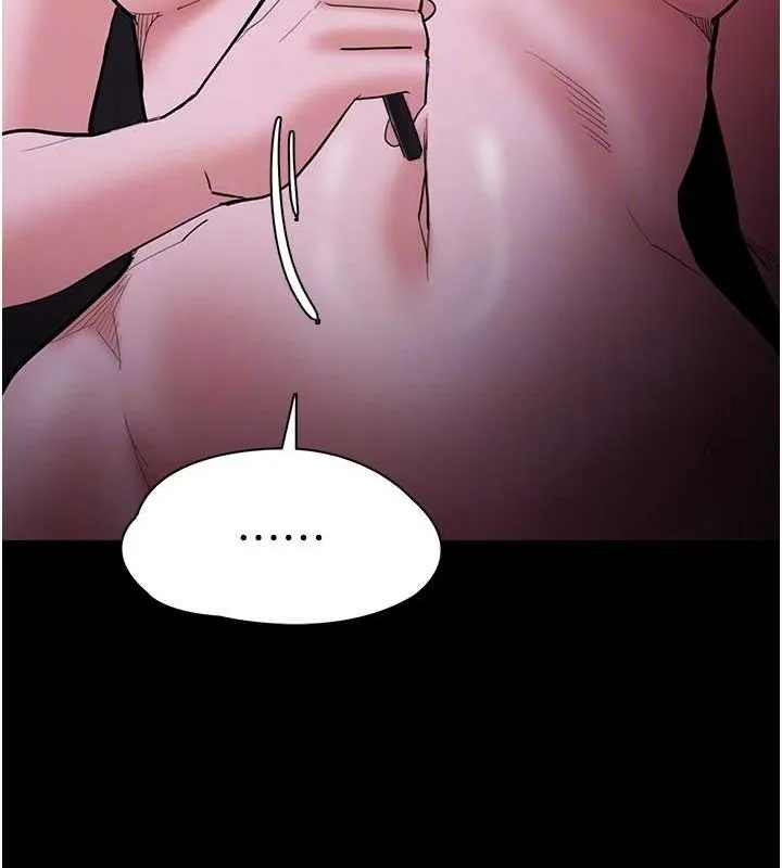 痴汉成瘾 第116話-做錯事就得求饒 第120页