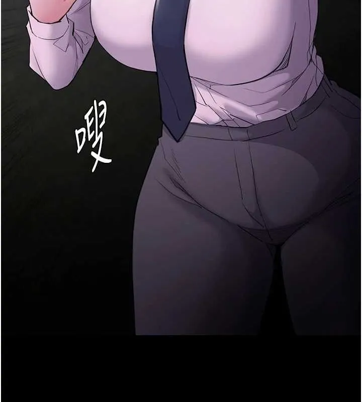 痴汉成瘾 第116話-做錯事就得求饒 第41页