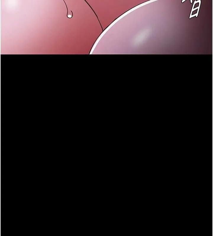 痴汉成瘾 第116話-做錯事就得求饒 第141页
