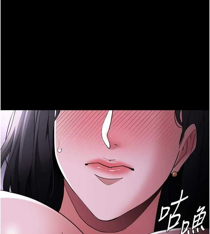痴汉成瘾 第116話-做錯事就得求饒 第140页