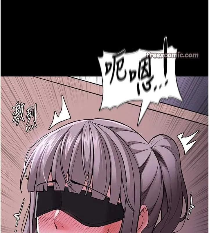 痴汉成瘾 第116話-做錯事就得求饒 第144页