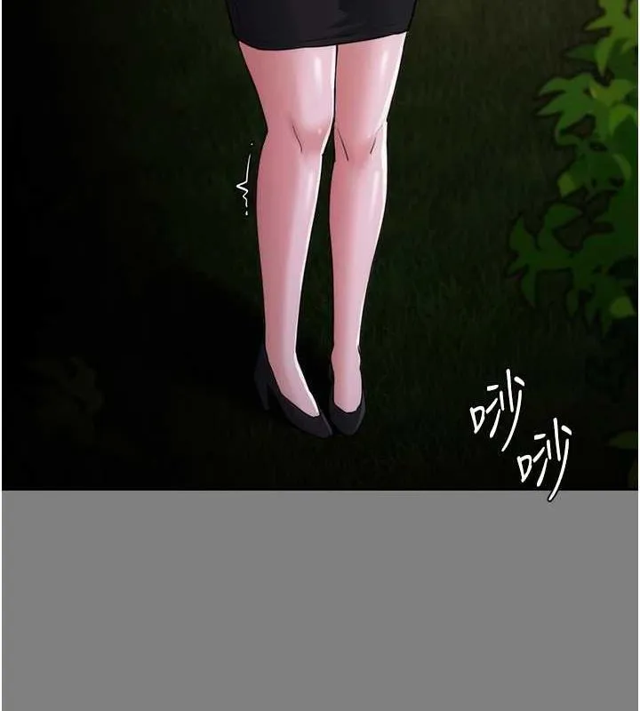 痴汉成瘾 第116話-做錯事就得求饒 第60页