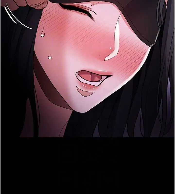 痴汉成瘾 第116話-做錯事就得求饒 第62页