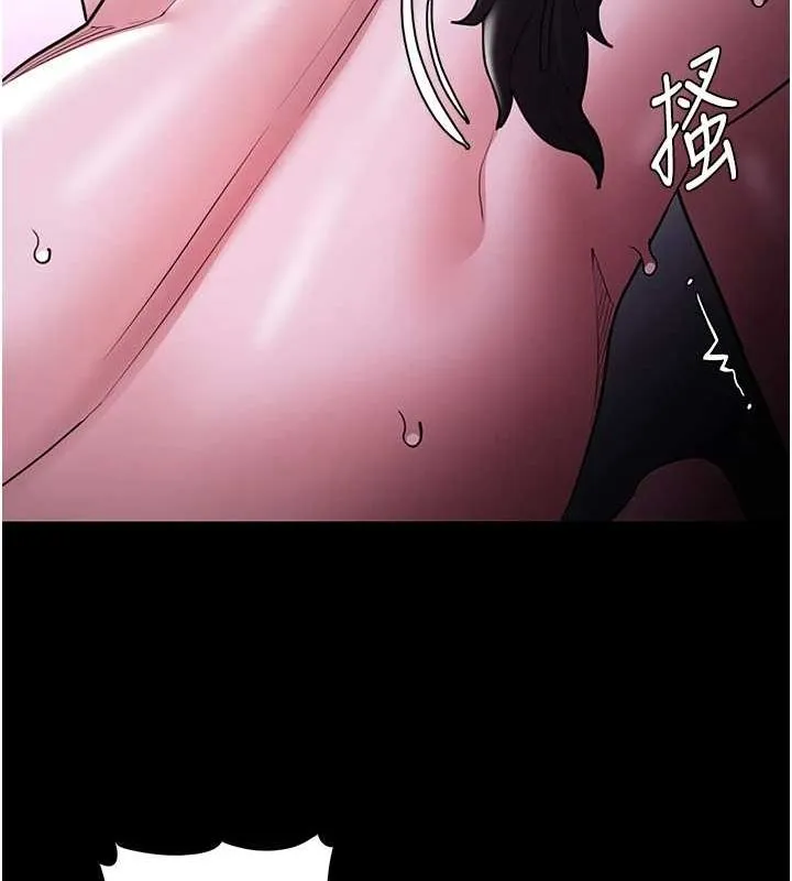 痴汉成瘾 第116話-做錯事就得求饒 第131页