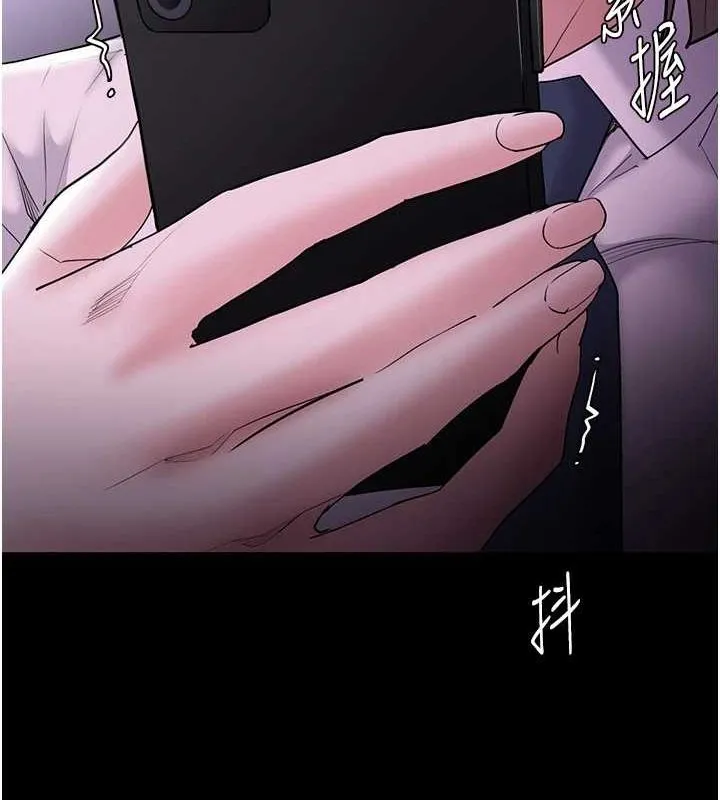 痴汉成瘾 第116話-做錯事就得求饒 第68页