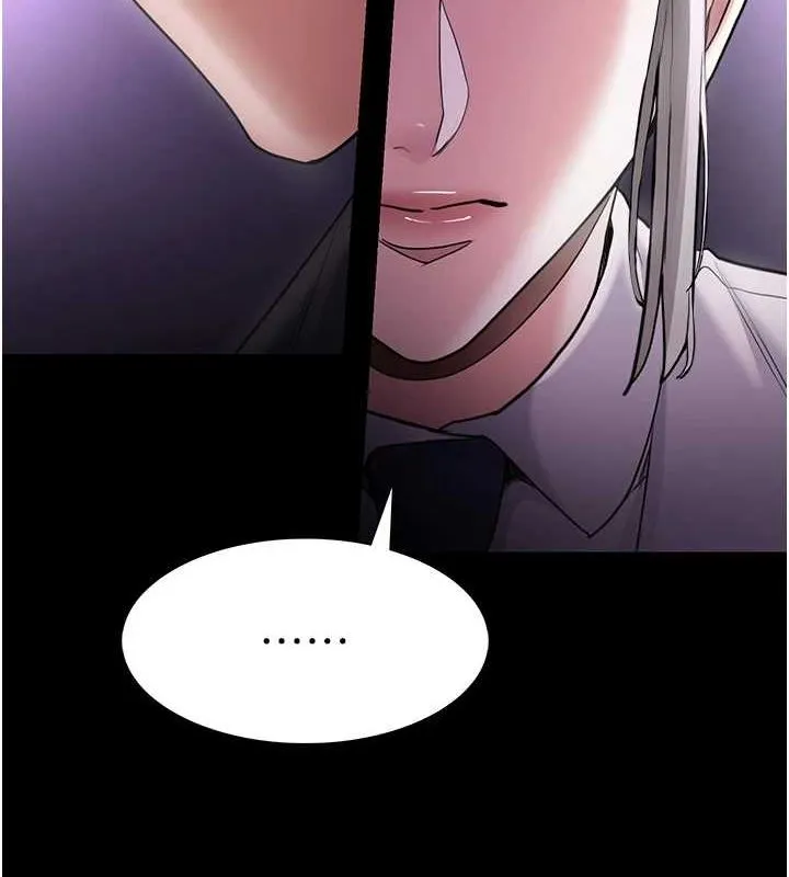 痴汉成瘾 第116話-做錯事就得求饒 第8页