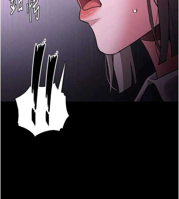 痴汉成瘾 第116話-做錯事就得求饒 第95页