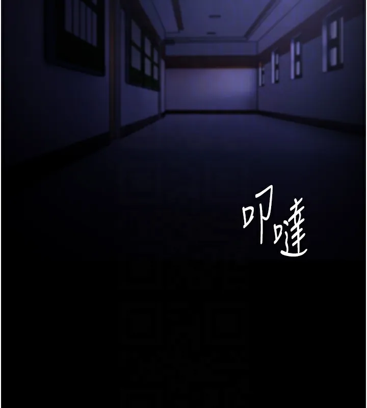 痴汉成瘾 第123話-妳能拿我怎樣? 第130页