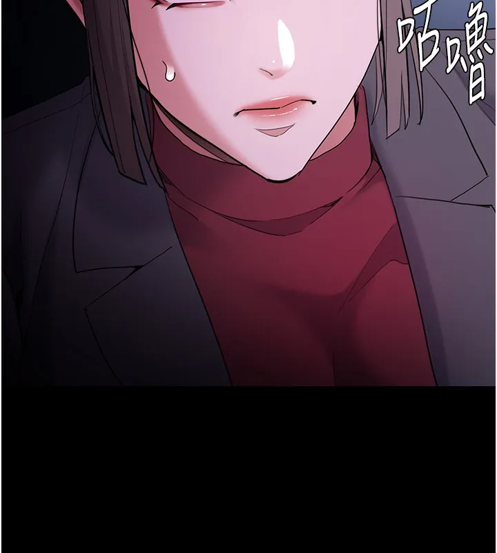 痴汉成瘾 第123話-妳能拿我怎樣? 第24页
