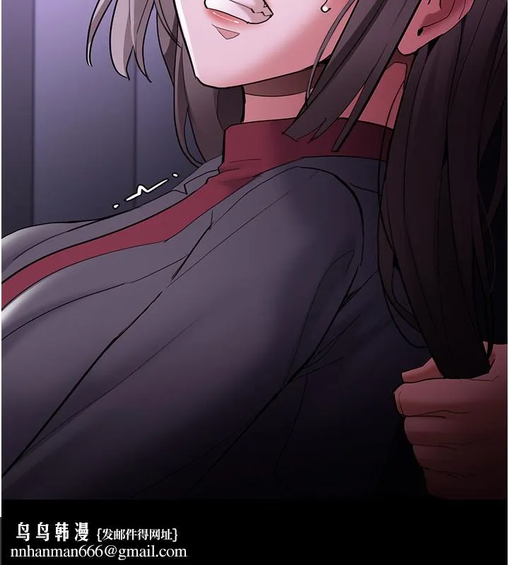 痴汉成瘾 第123話-妳能拿我怎樣? 第76页