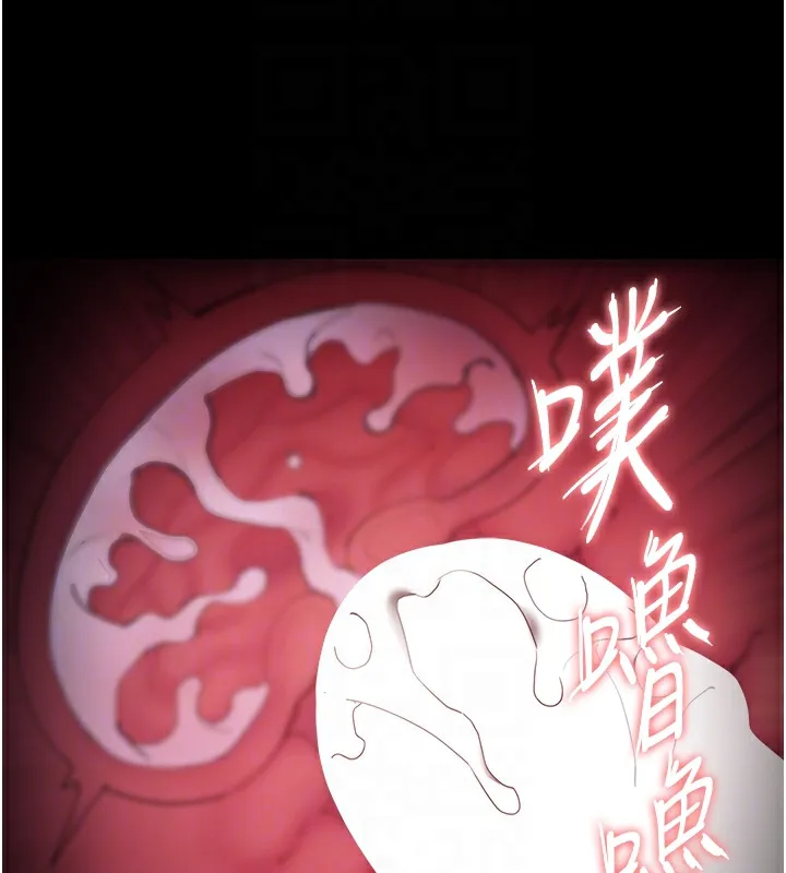 痴汉成瘾 第123話-妳能拿我怎樣? 第122页