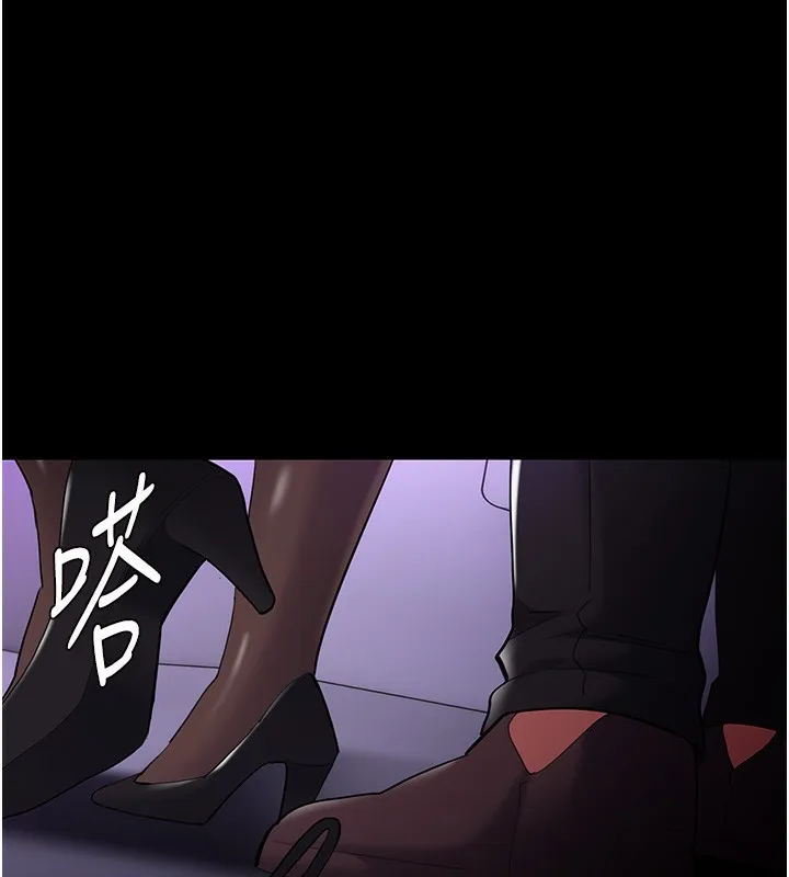 痴汉成瘾 第123話-妳能拿我怎樣? 第71页