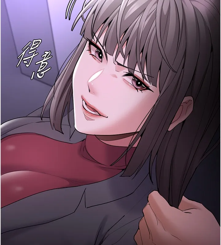 痴汉成瘾 第123話-妳能拿我怎樣? 第81页