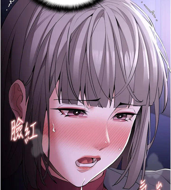痴汉成瘾 第123話-妳能拿我怎樣? 第134页