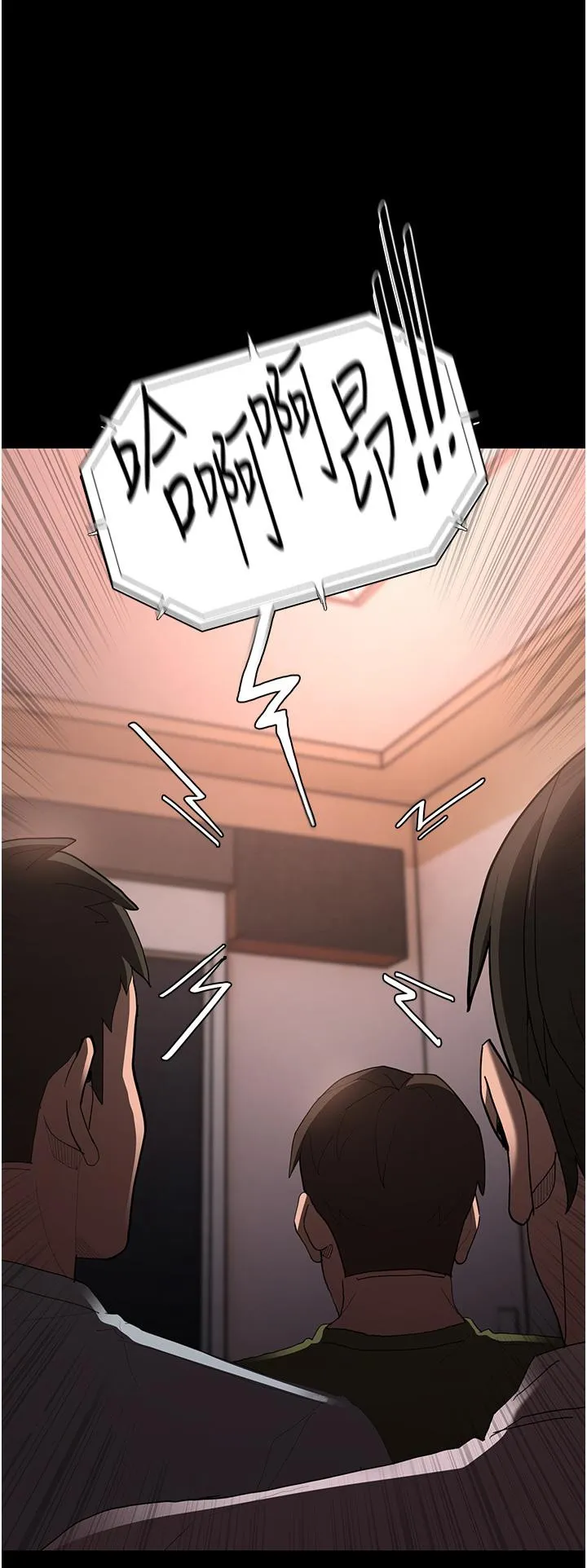 痴汉成瘾 第56話-響徹補習班的自慰水聲 第45页