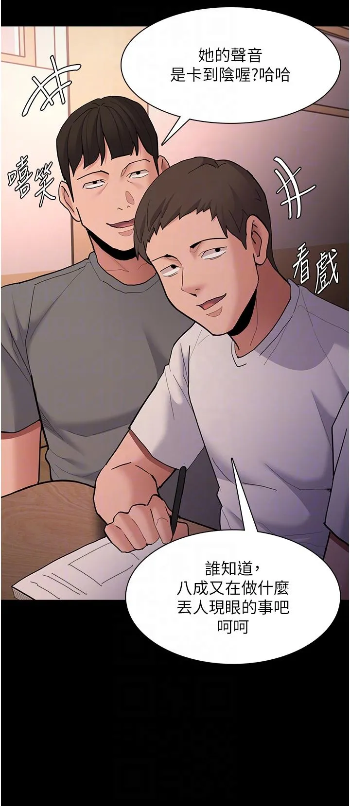 痴汉成瘾 第56話-響徹補習班的自慰水聲 第28页