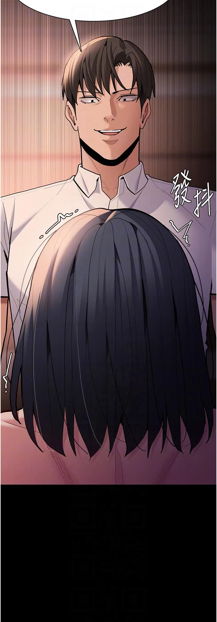 痴汉成瘾 第56話-響徹補習班的自慰水聲 第34页