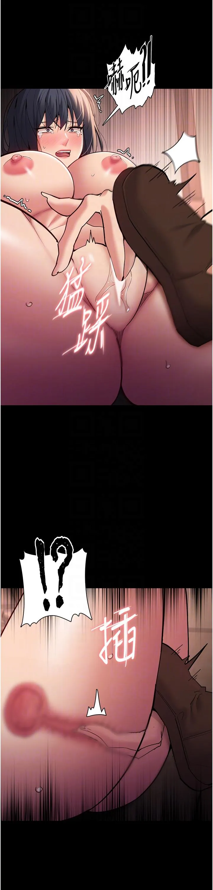 痴汉成瘾 第56話-響徹補習班的自慰水聲 第32页