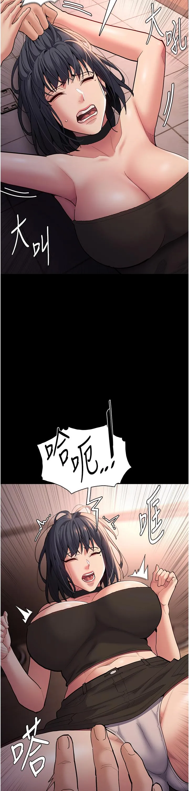 痴汉成瘾 第56話-響徹補習班的自慰水聲 第12页
