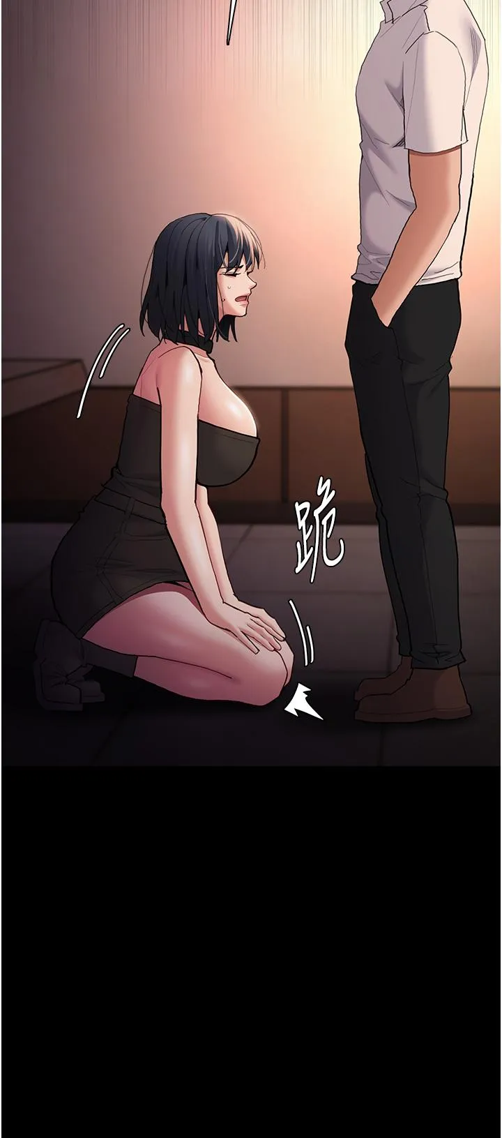 痴汉成瘾 第56話-響徹補習班的自慰水聲 第16页