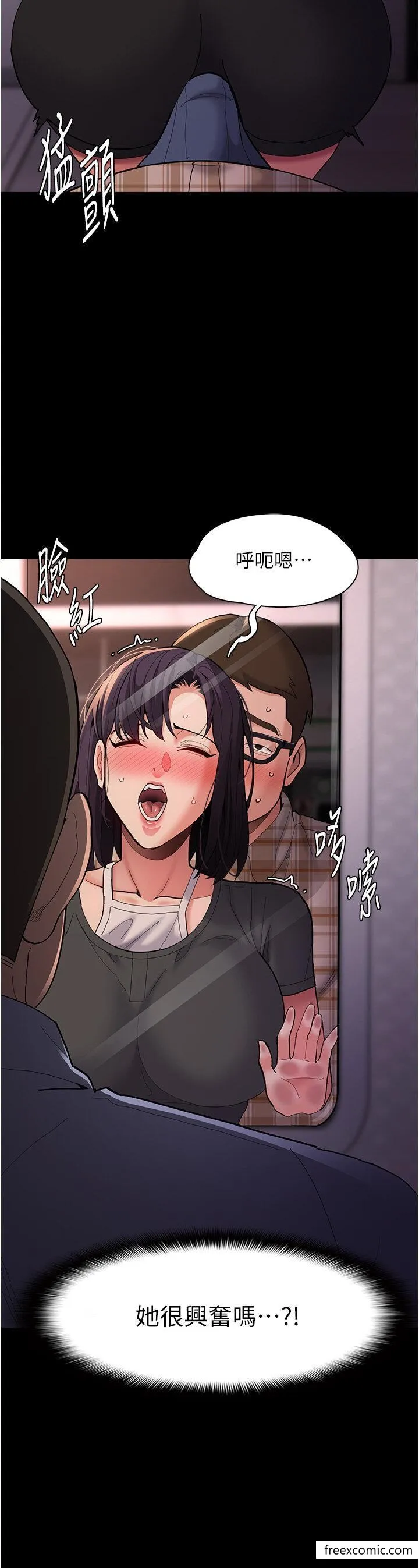 痴汉成瘾 第67話-想被老二蹂躪一輩子 第17页