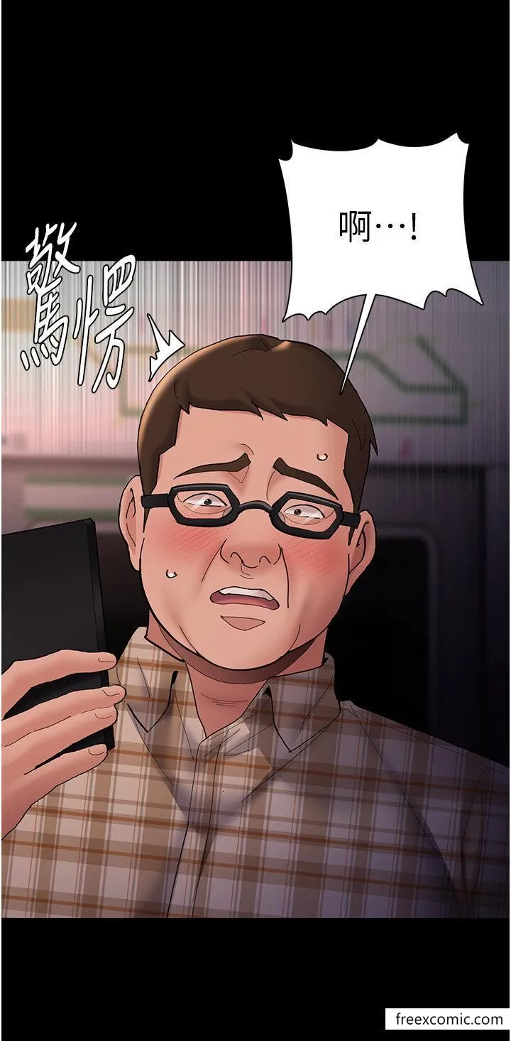 痴汉成瘾 第67話-想被老二蹂躪一輩子 第7页