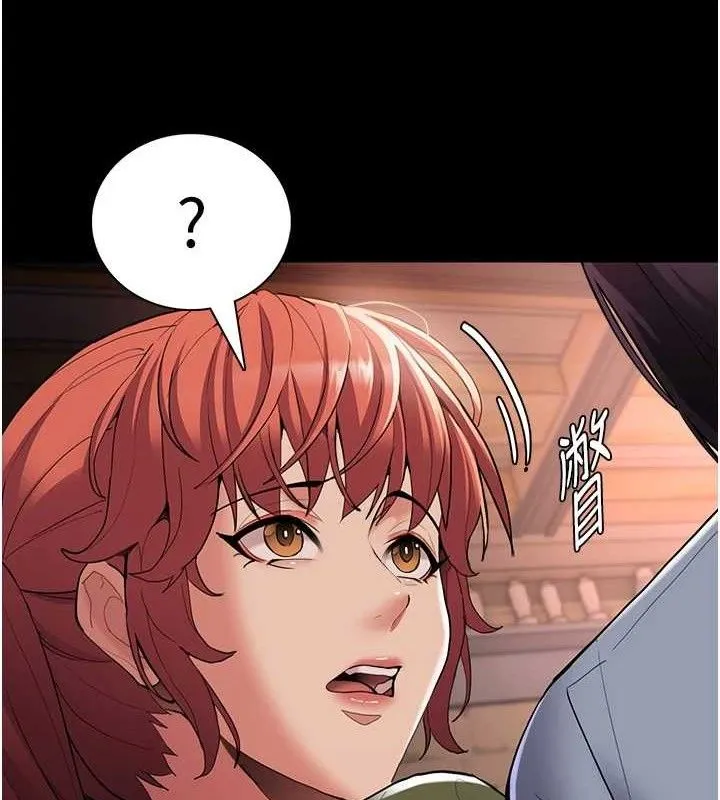 痴汉成瘾 第126話-鄭熙珍組長復職了?! 第50页