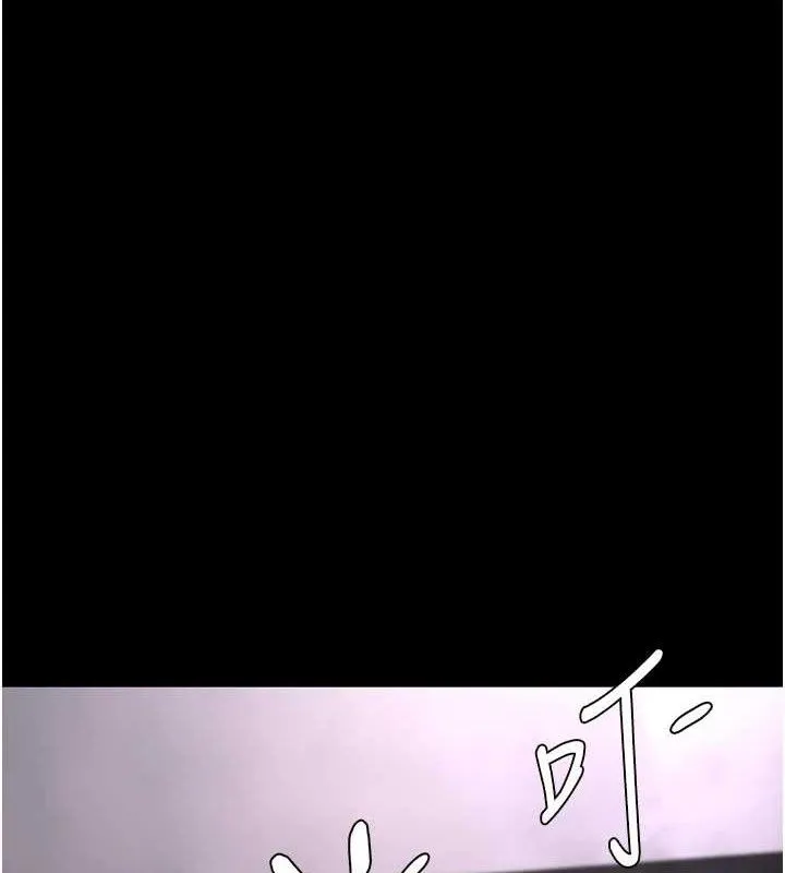 痴汉成瘾 第126話-鄭熙珍組長復職了?! 第4页