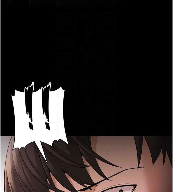 痴汉成瘾 第126話-鄭熙珍組長復職了?! 第101页