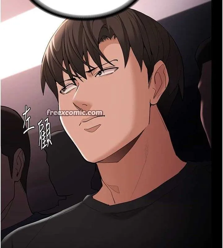 痴汉成瘾 第126話-鄭熙珍組長復職了?! 第98页