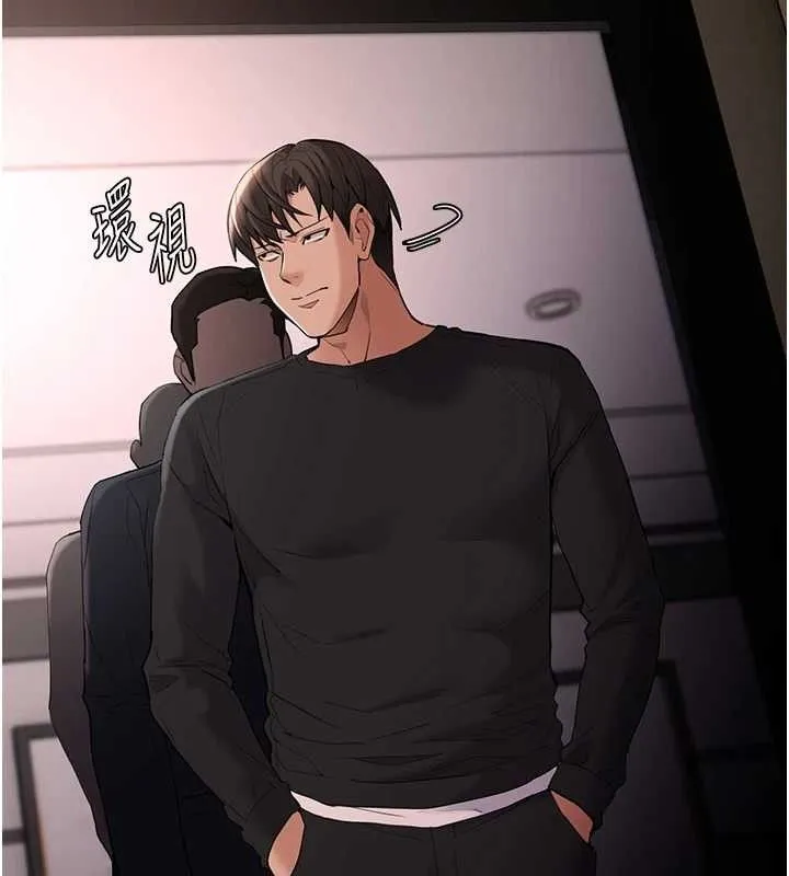 痴汉成瘾 第126話-鄭熙珍組長復職了?! 第86页