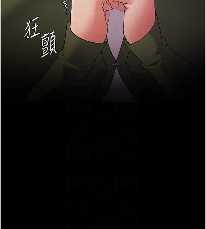 痴汉成瘾 第126話-鄭熙珍組長復職了?! 第60页