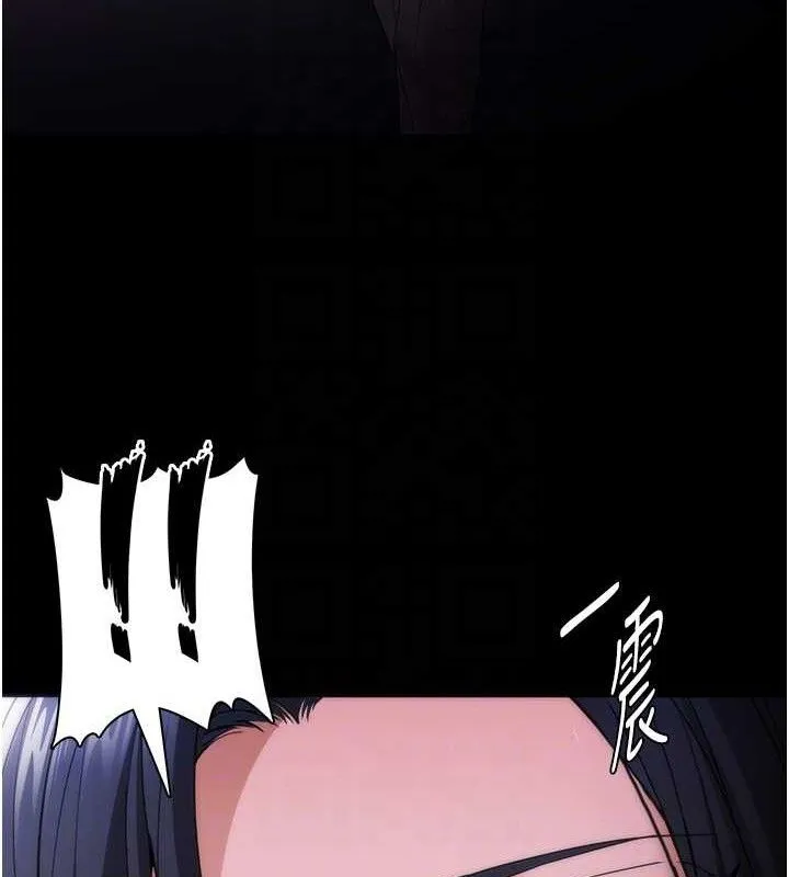 痴汉成瘾 第126話-鄭熙珍組長復職了?! 第17页