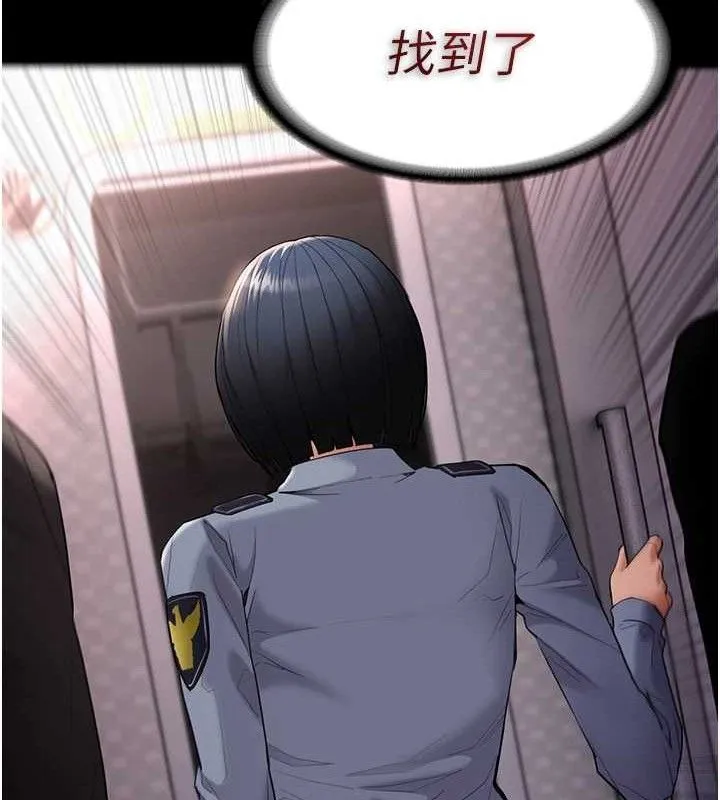 痴汉成瘾 第126話-鄭熙珍組長復職了?! 第103页
