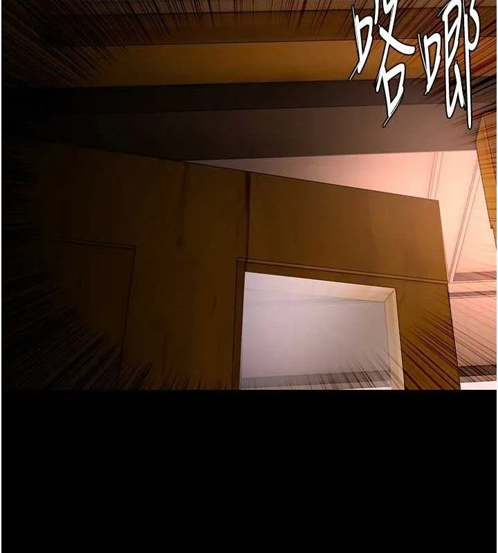 痴汉成瘾 第126話-鄭熙珍組長復職了?! 第68页